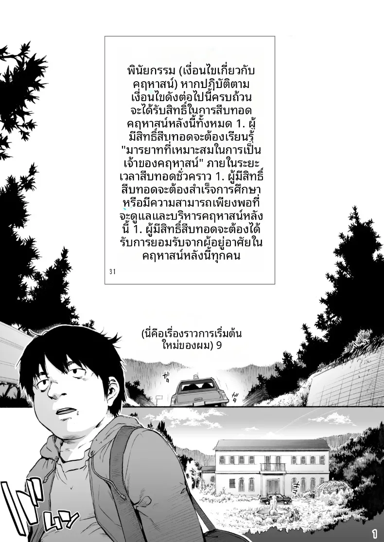 d2fa2c35508fafadd607d3c9165236a3