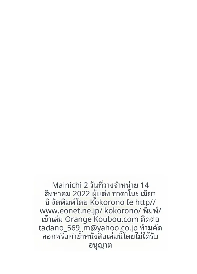 34718cd63d284a85856d8b969677038d