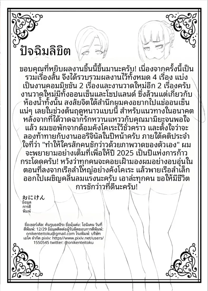 be88d2315adcb1eb134c982f45afc51c