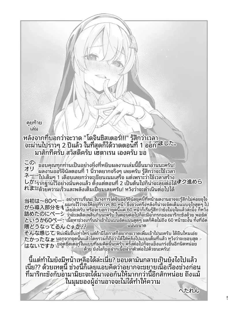 2956fc12b1e2850f513c00ffc56ef904