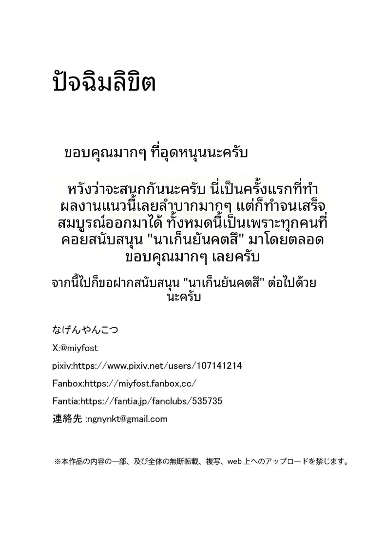0e757f17876062f9fc0a648bb0d4c725
