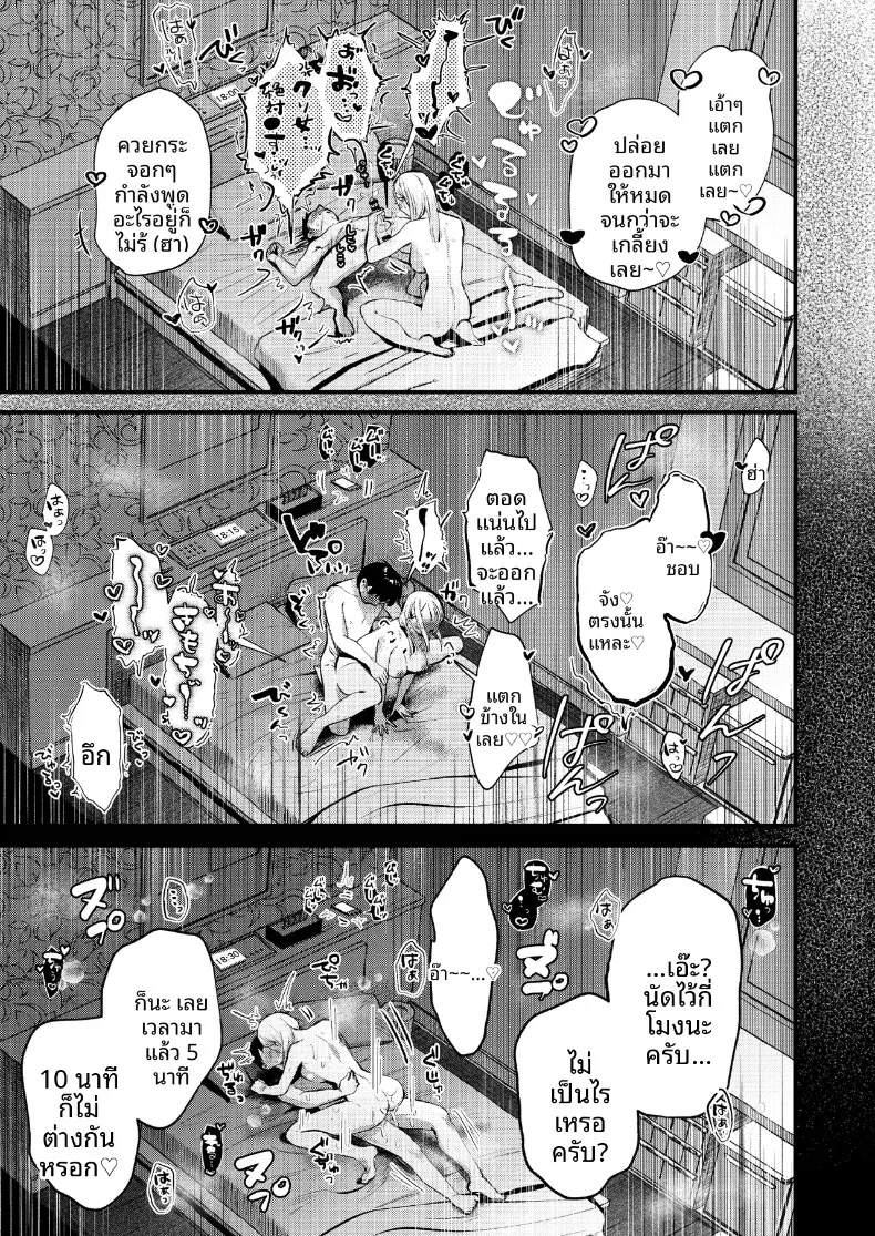 4734f0b5b3503cef71d29926596d6d9e