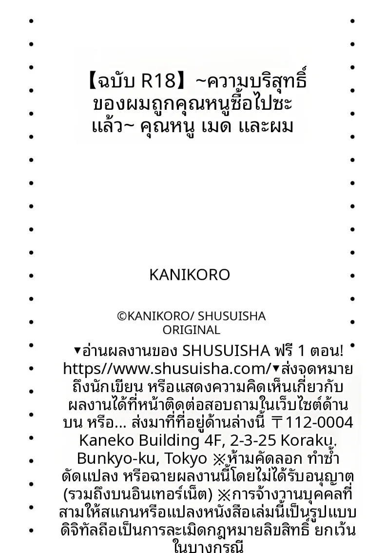 2907b6d3c40155a712f0eea758fce86b