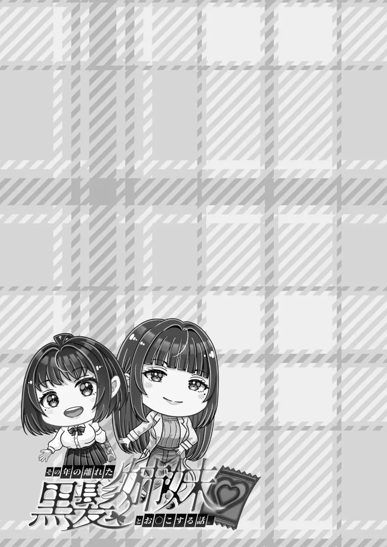 0c7854571b188cacf2e32c5a043e33c3