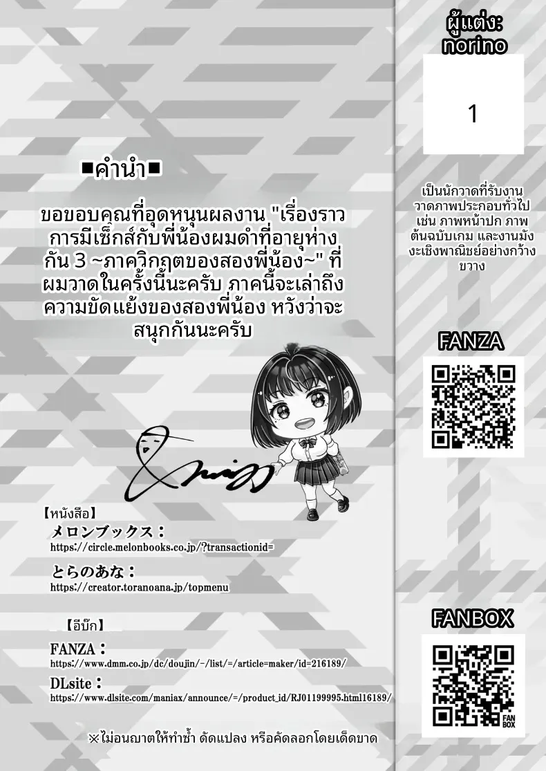 d9c8b8bc5d2b3b0834614a3a1e1c1fa4