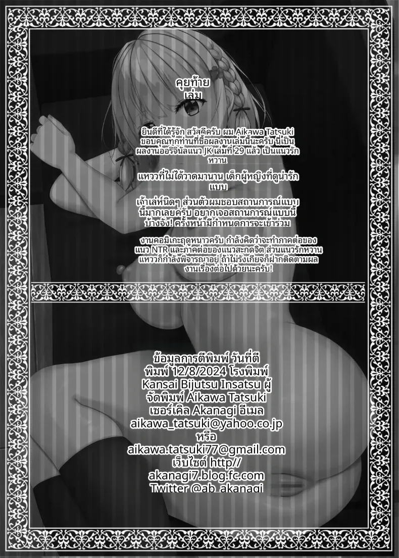 a52ad69aa95396257b642aaa4ceb7d5a