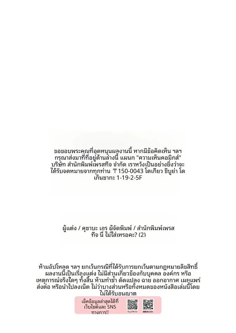 08899dbb30ae3bdc2fb4f671ae355278