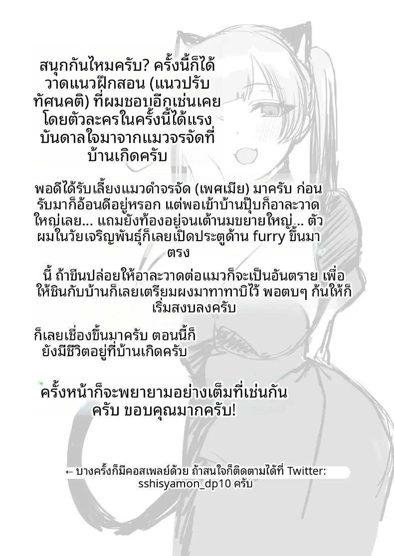 6596da46c8fc18dd2c9609903717373e