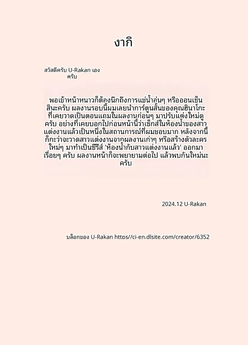 b7d96609dfbcb58bc9872936eae50225