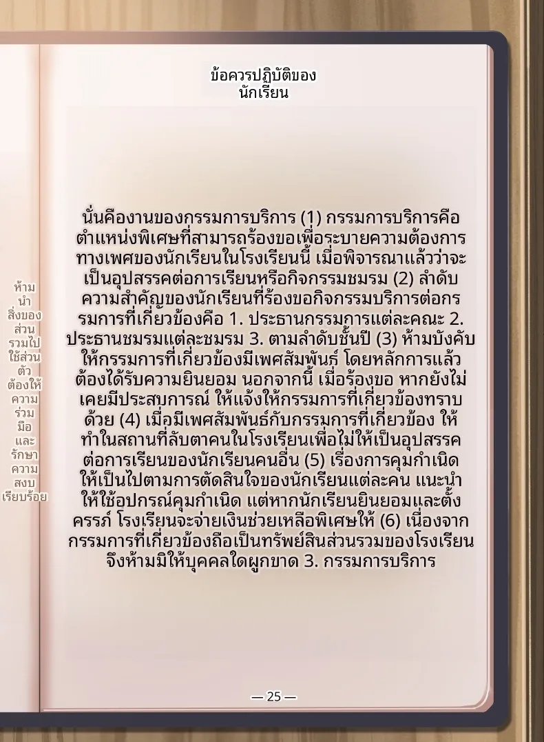 69c0cd180cf4c7da3cf9a47128ebaea7