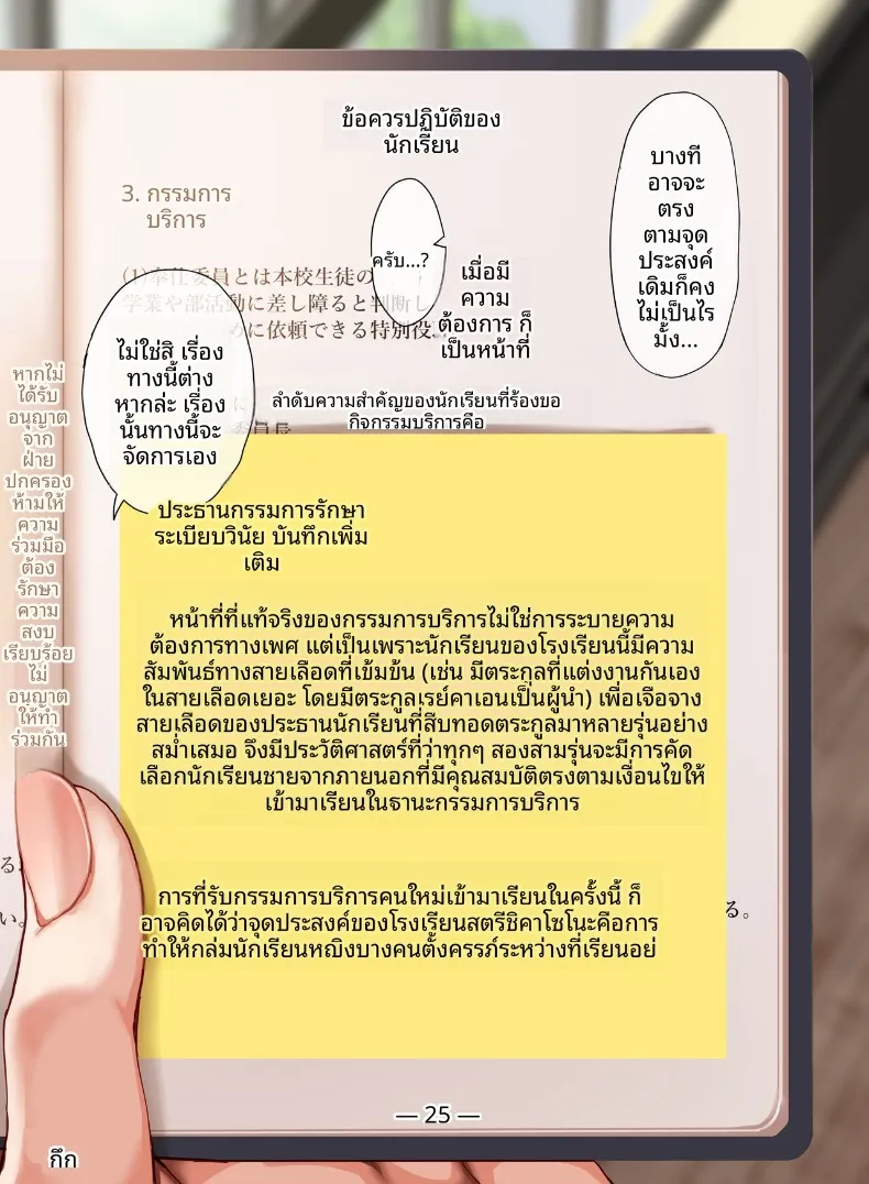 3533e4d8210fe8efc6aec8517f78d328