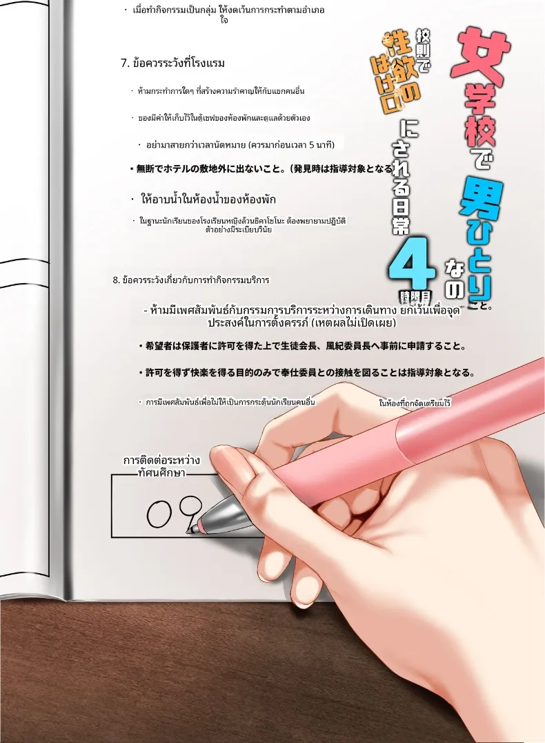 cba733f47e9be20e5d7c5b989d368de3