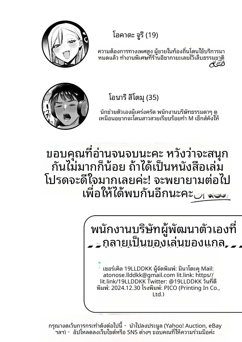0843db275a6026954669624059d22d77