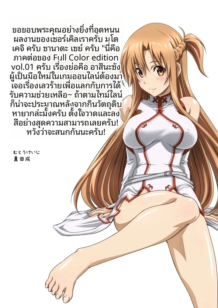 ceccdc7dd7c340a3899a2c53b8563dd3