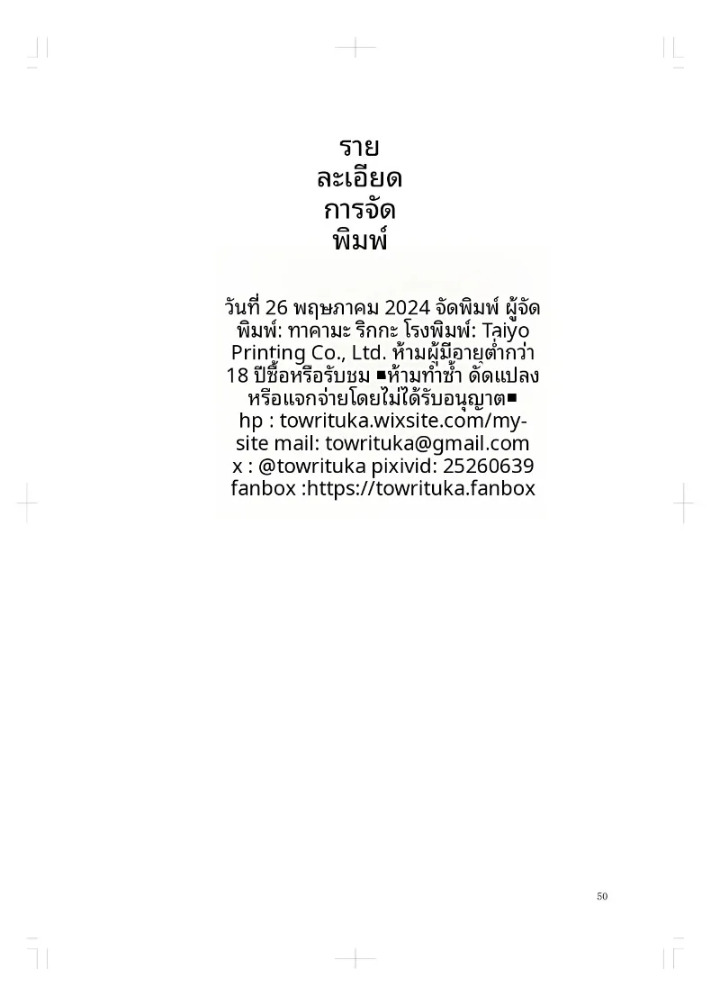 90dfae7a10e4d19f31e7f551bccf7f6c