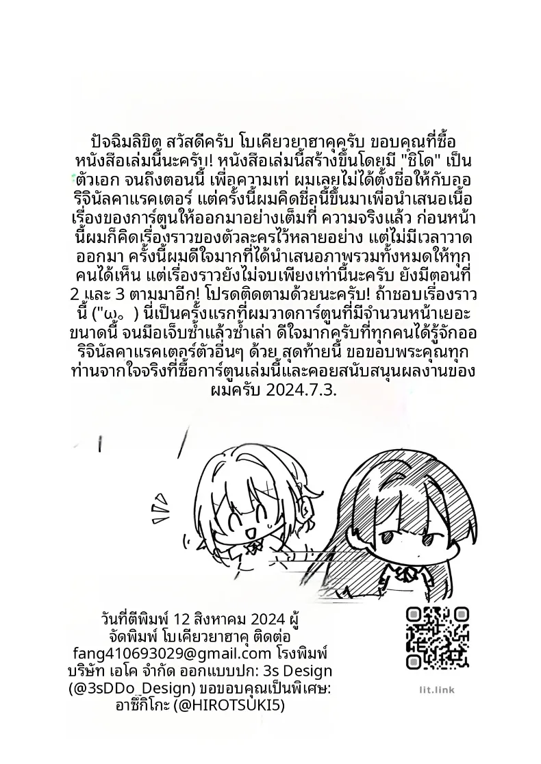 94d08ceae69101e070d573d7d2fcd504