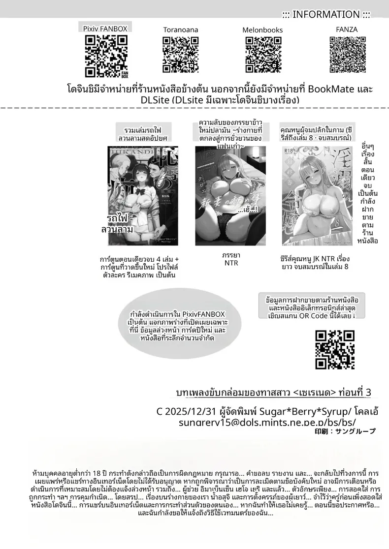 6088fa1f0b869a2ed739115e83d477be
