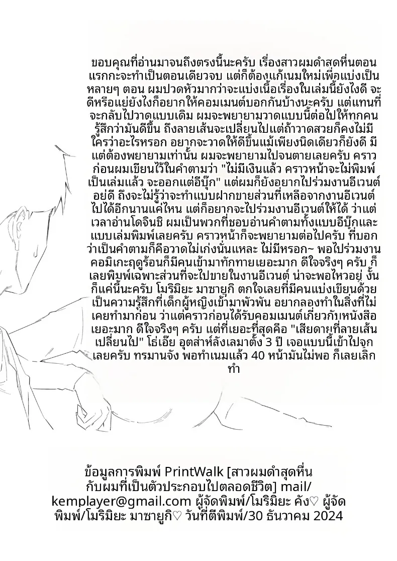 e625a2571fb9d0507337a59cbe492d32