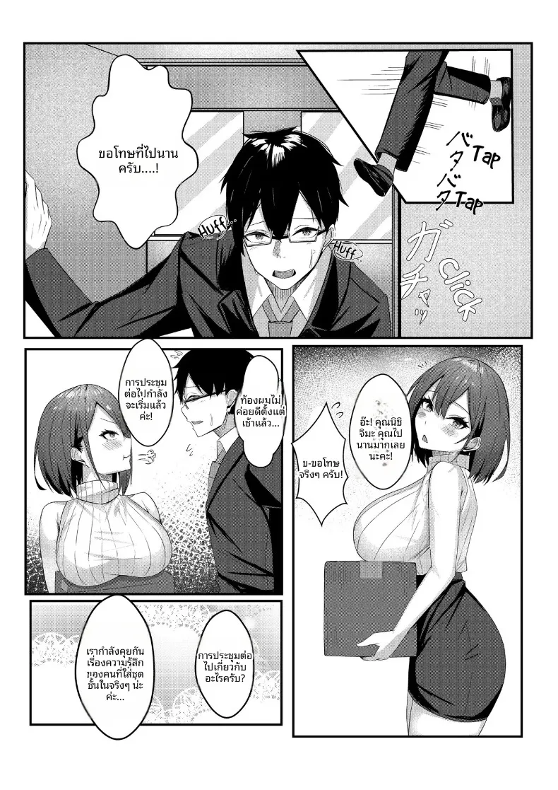 8b7762320020651822903850459c3354