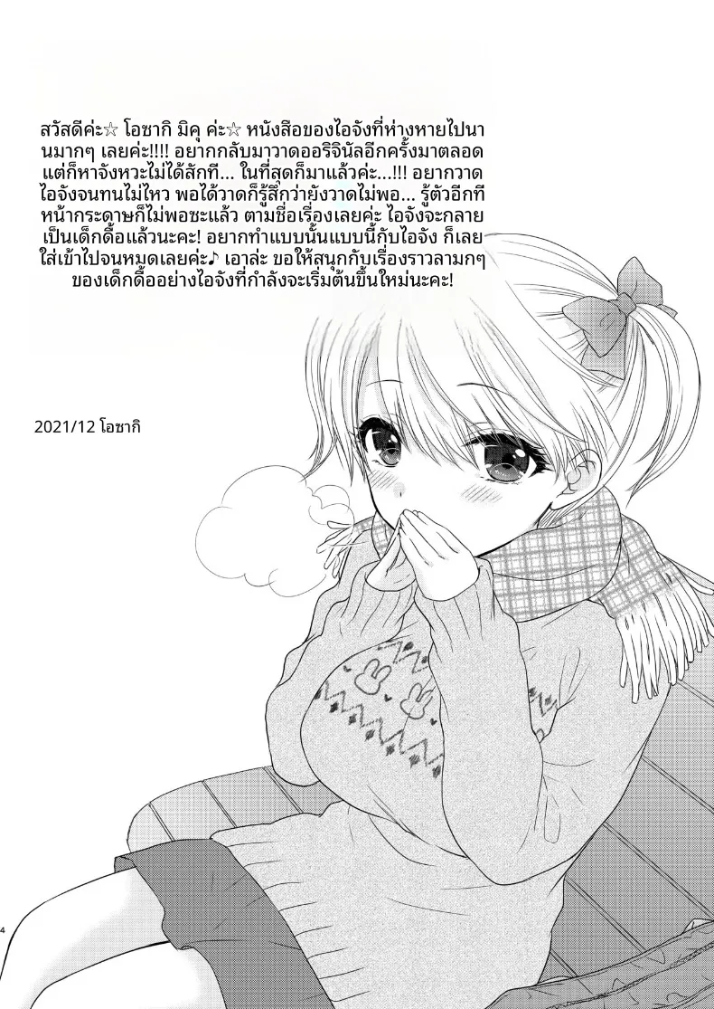 8037d0ddc0006588ddf3315bae1495fd