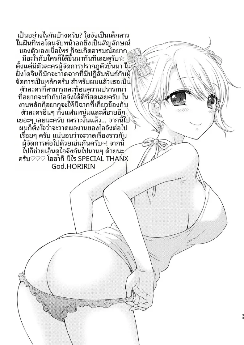 3618dae2fe170674f25b1a4460e21eb2