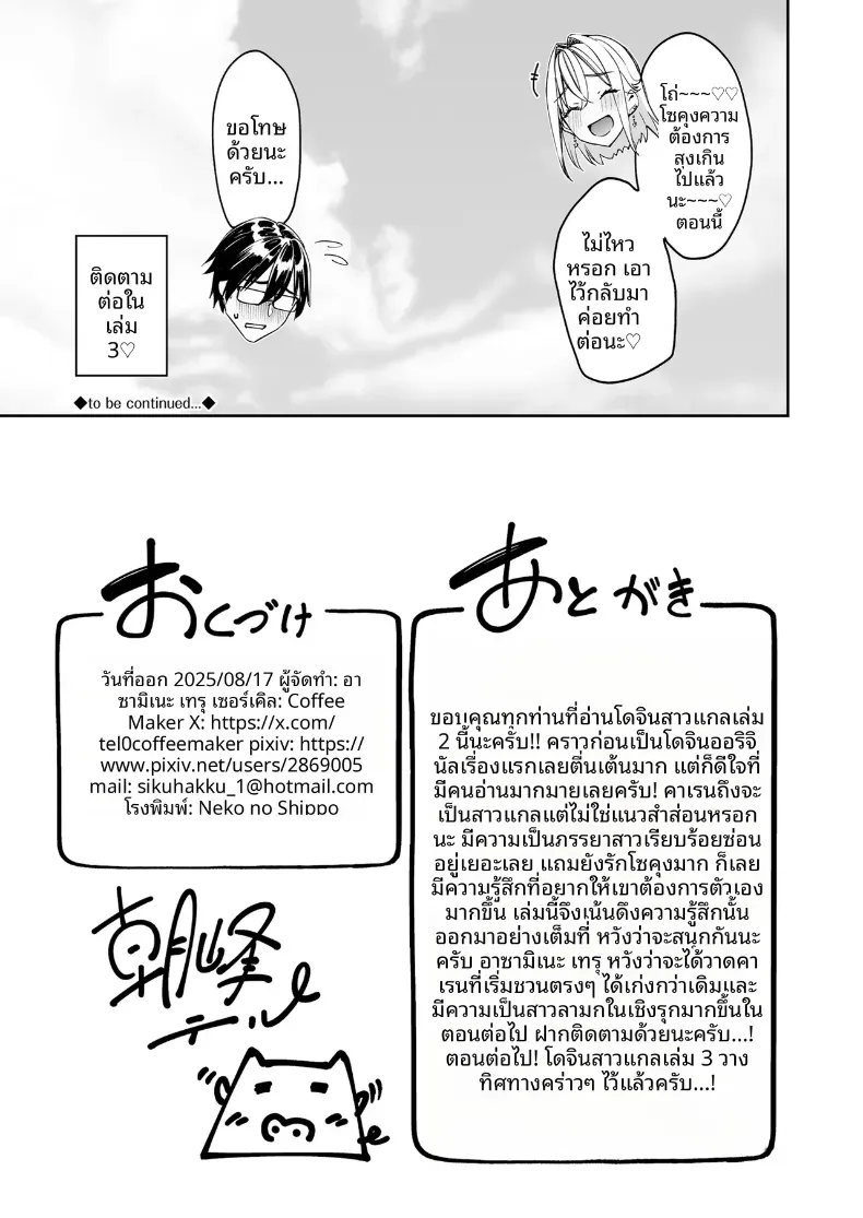 ff37ed7b056d92121d2f7e490e4265ee
