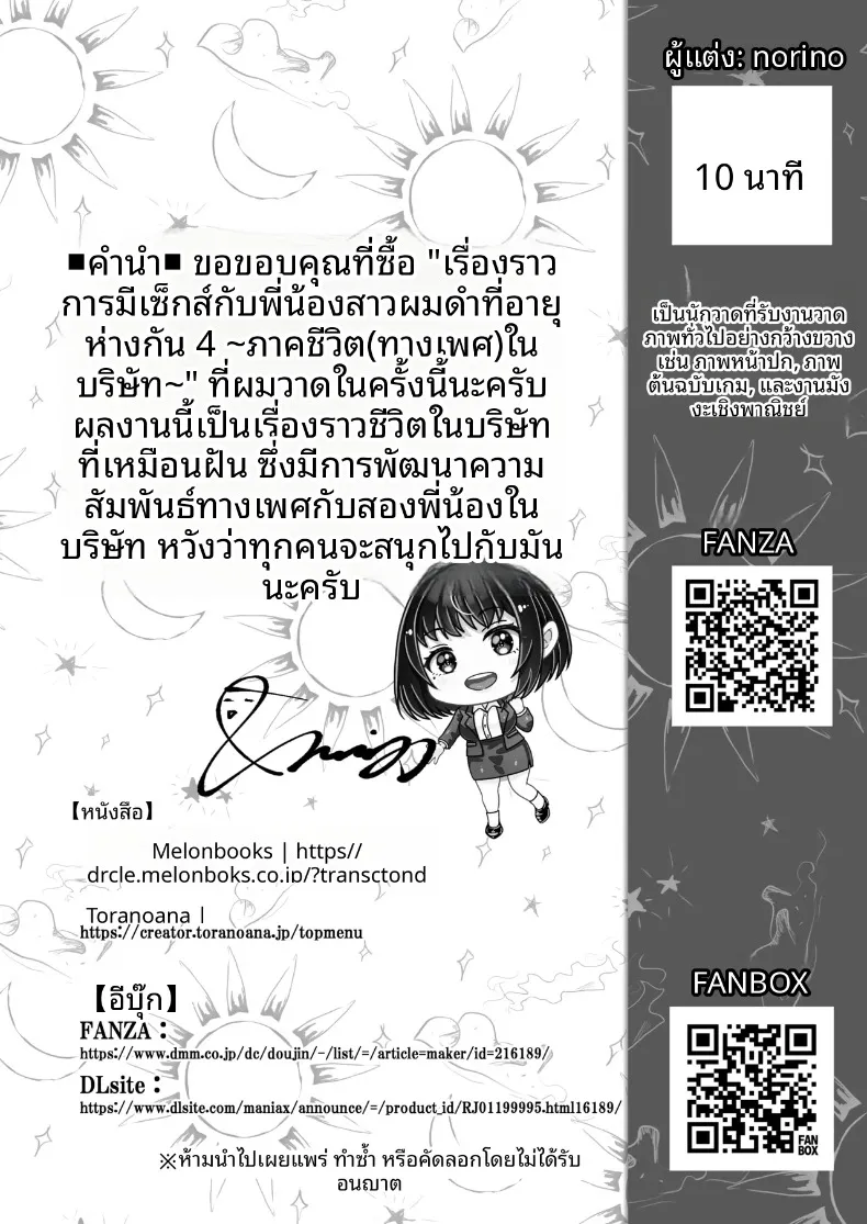 87425b141717ab170e7f690eb77ebb8e