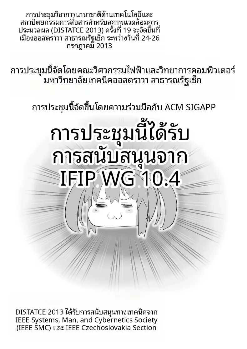 8fc911c26a629393b40cf7d0b0d92e22