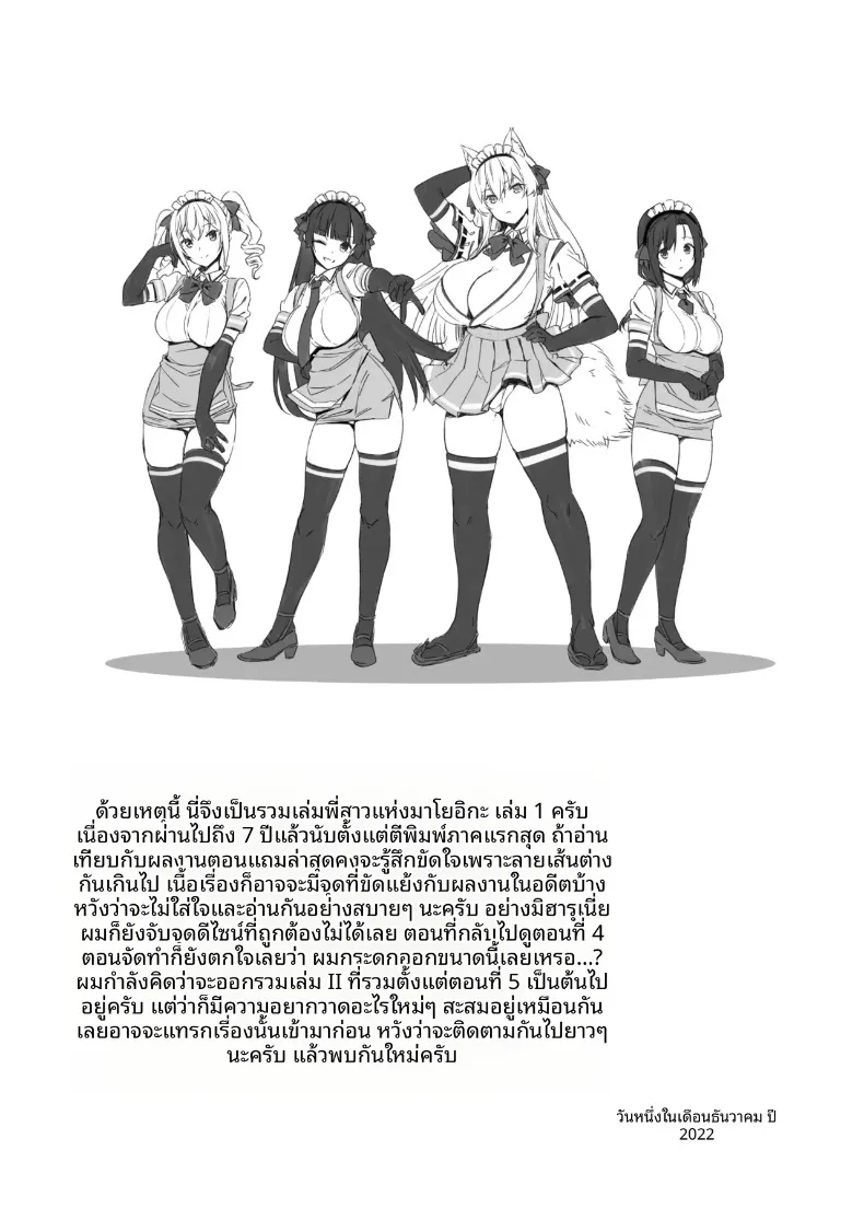028ee0832e14bcf86c615bee727f6662