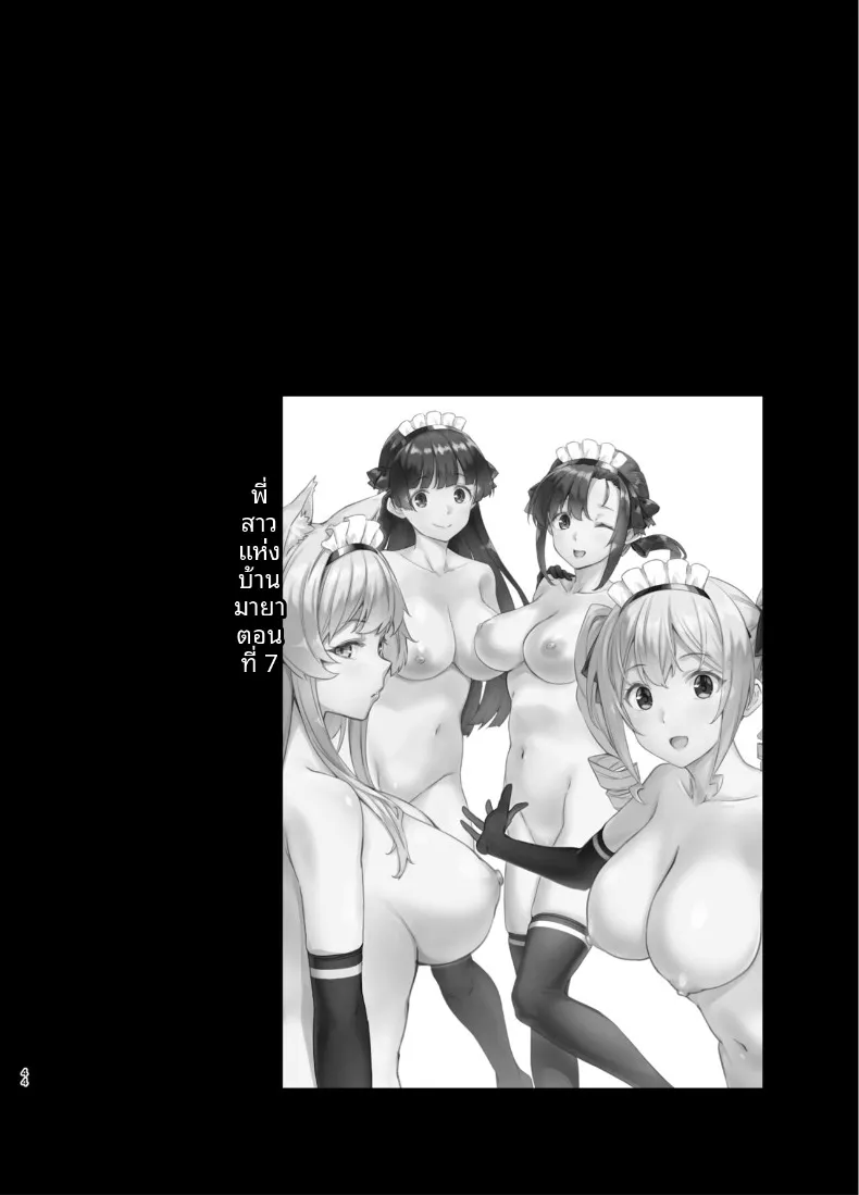 63d94e430ddf5baeb33b693c6e0505e5