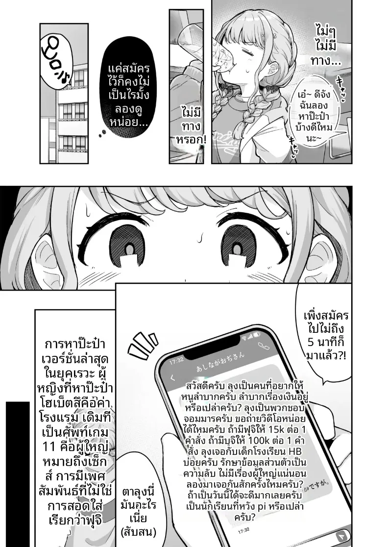 f9319a4a911a53dc555023aaacb280c5