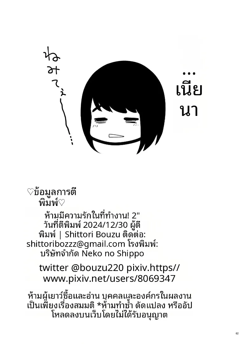 b9d7094987907cbe84ad256d9627970c