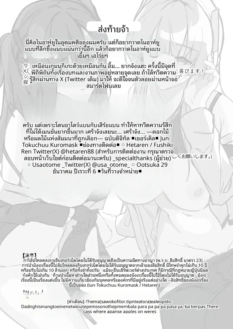 1be8332800c22dd6425ae73e0e45a819