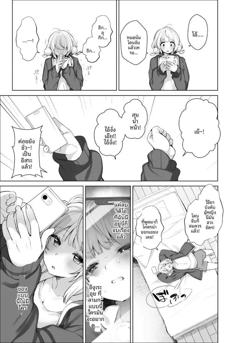 e570e0a3e88f550d11affc7b781e99bc