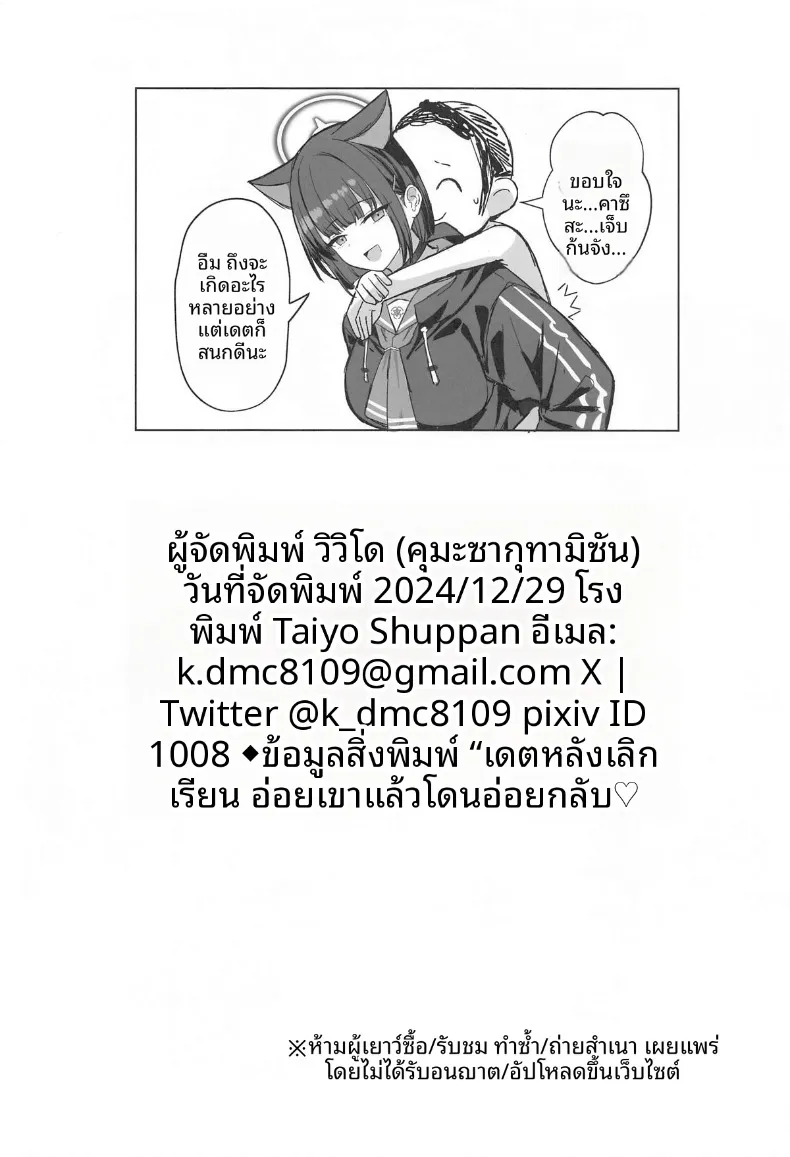 47eb11da7055a60369d039cbb3fe075b