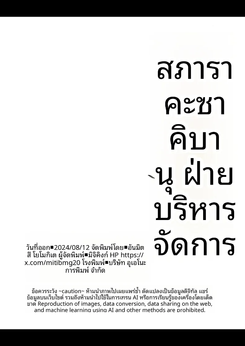 eff51292a7b8d3ebcdcb8de48ed15a76