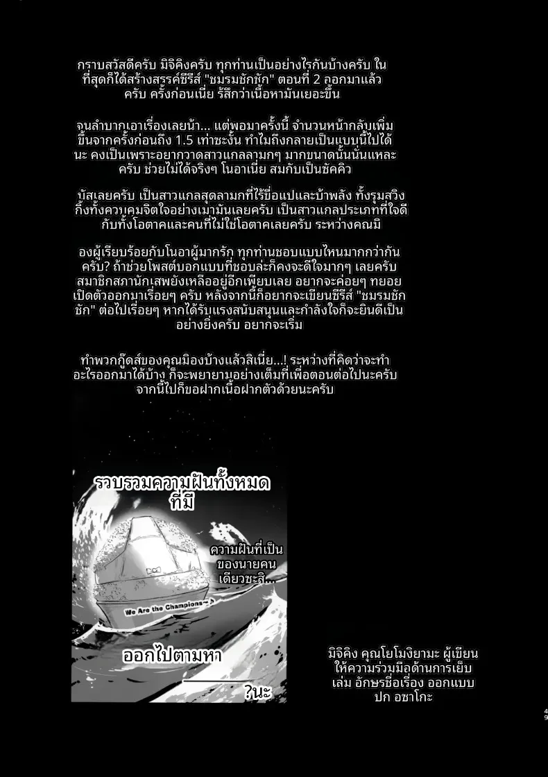 25c4527a556d633ed2e4b5822dc91ede
