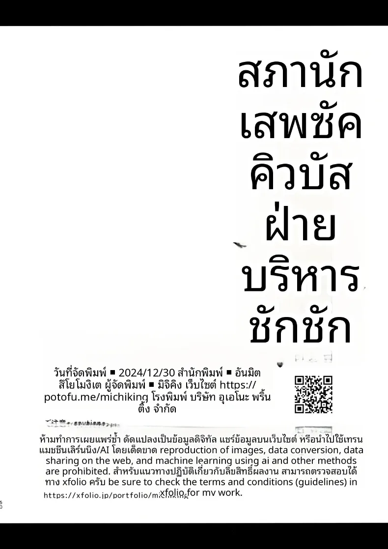cd12b5716131c50f9c2a8c4abcd92d4b
