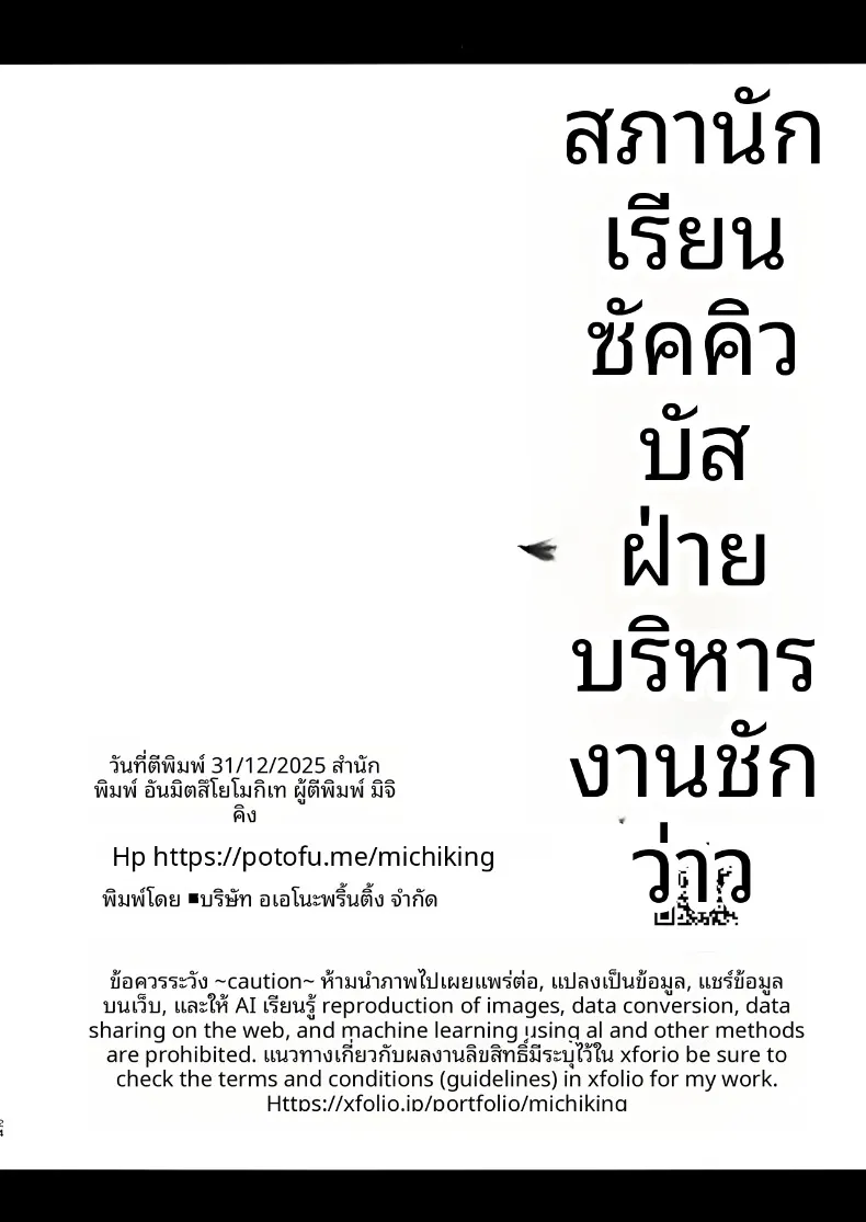 1ac3b040557464e2e9c063bcd51054bb