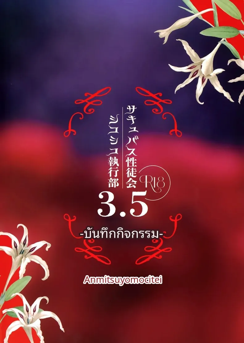 c3863898dee0324371e39e2c0df005b2