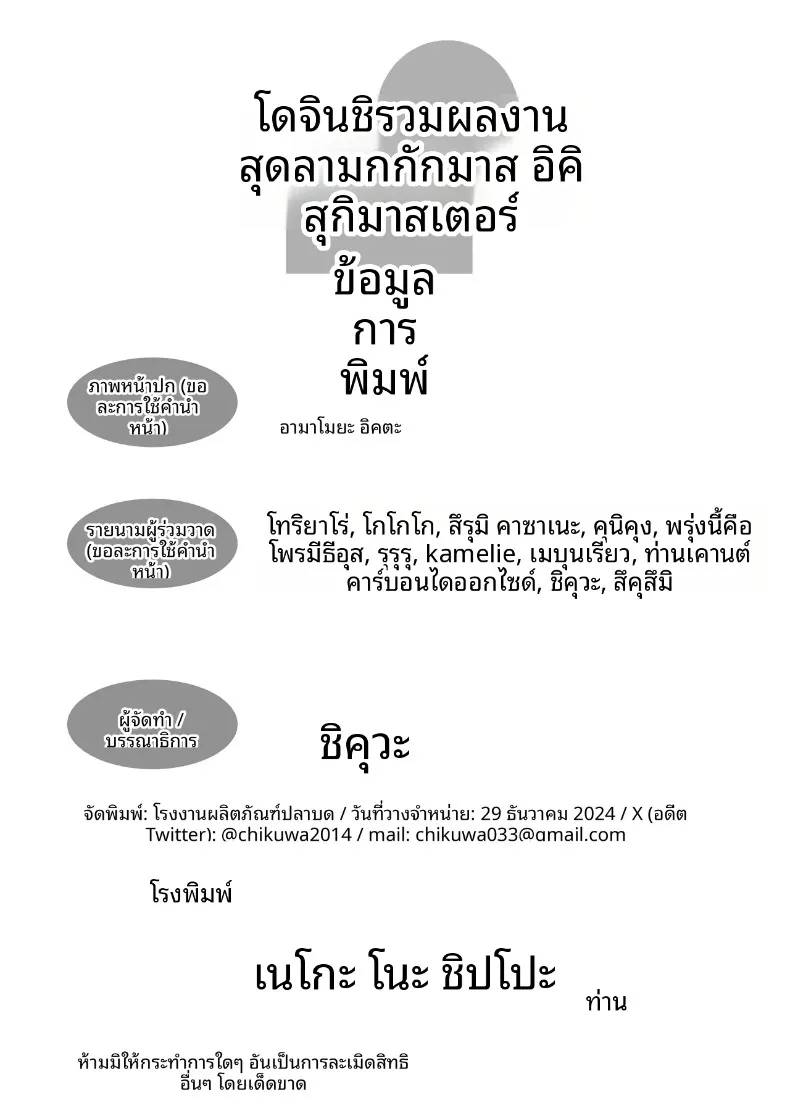 14fb916ca781c2d22ca38491e305d9a8