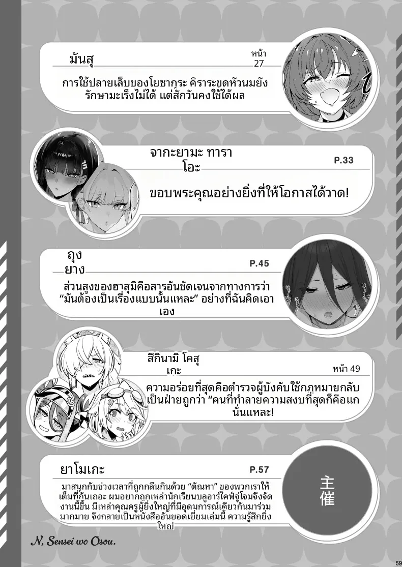 594aefbbf0fc50c84281b0295bc72695