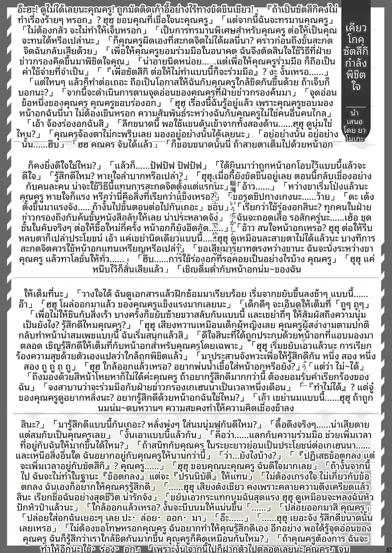 c914d7f10ca0f67164d2ef4c967a1efa