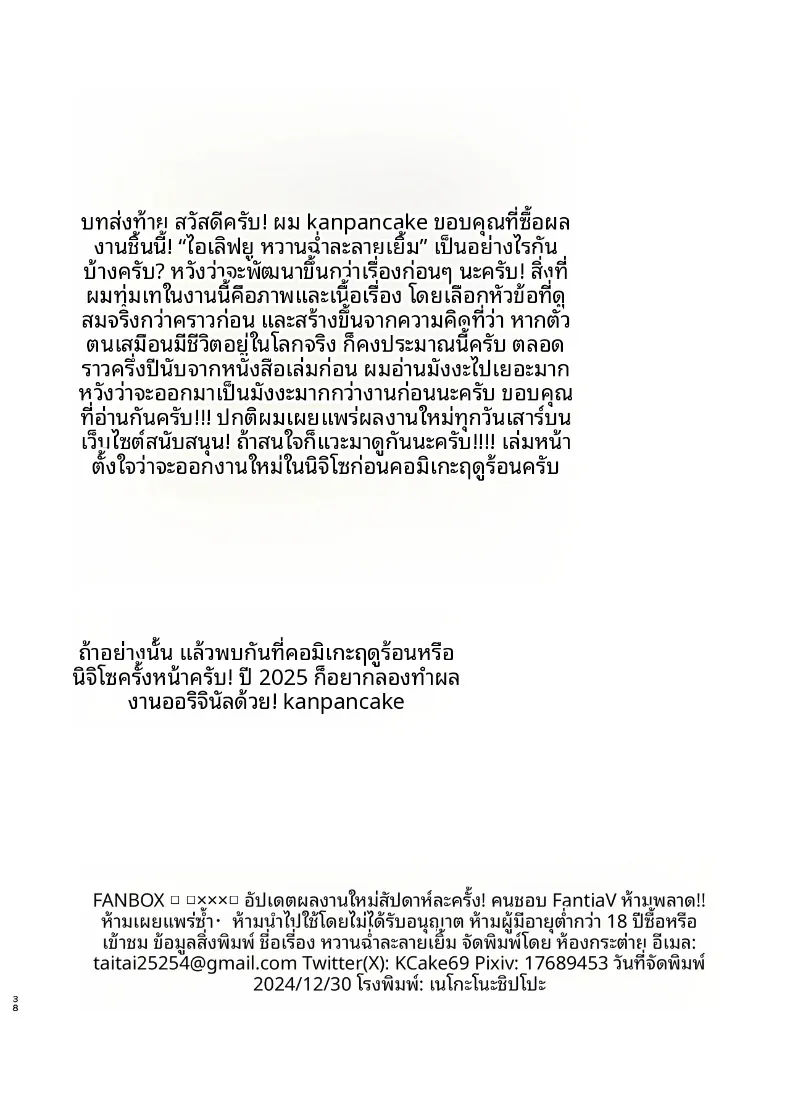 0c5e18bb5b1e28b502e8c82d5d638aa1