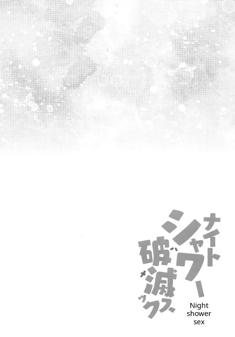 c08ec23bc5449dff8276f8761afe13aa