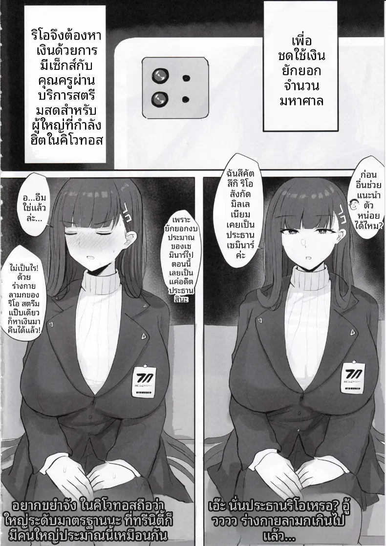 86e533220a18c892e9c32c872592d6e7