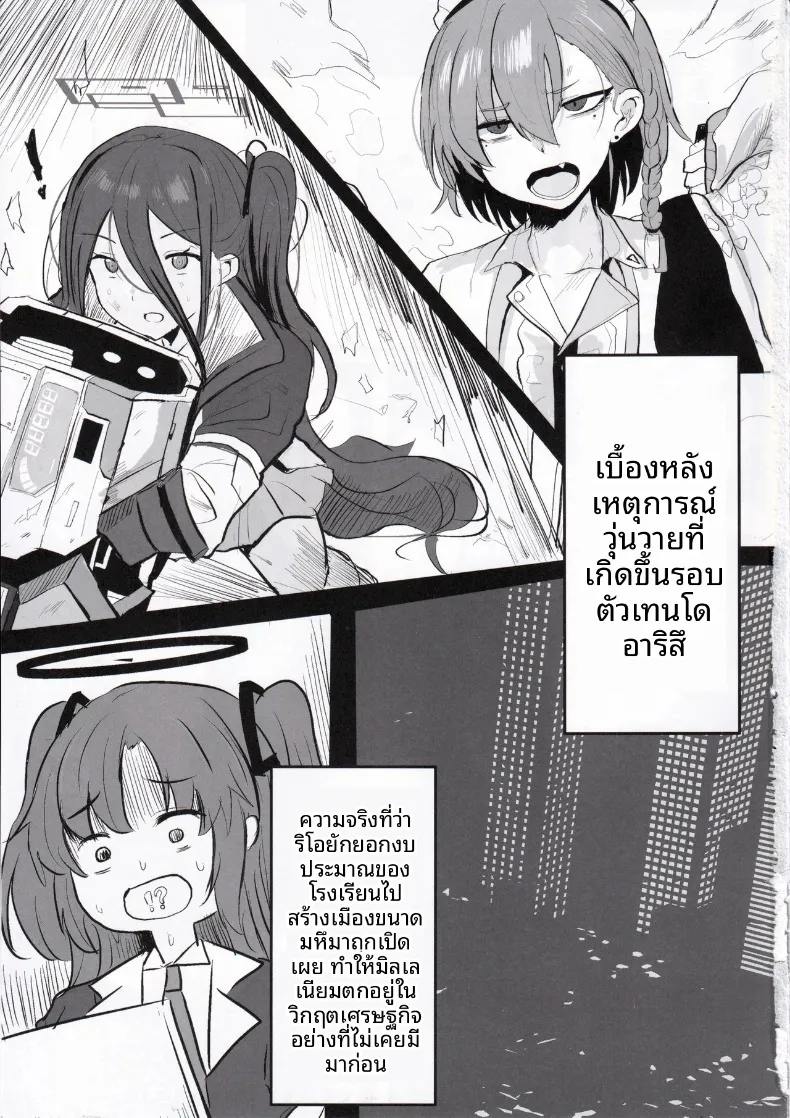 a810164c386ae4e203b93ffeee4ca5a9