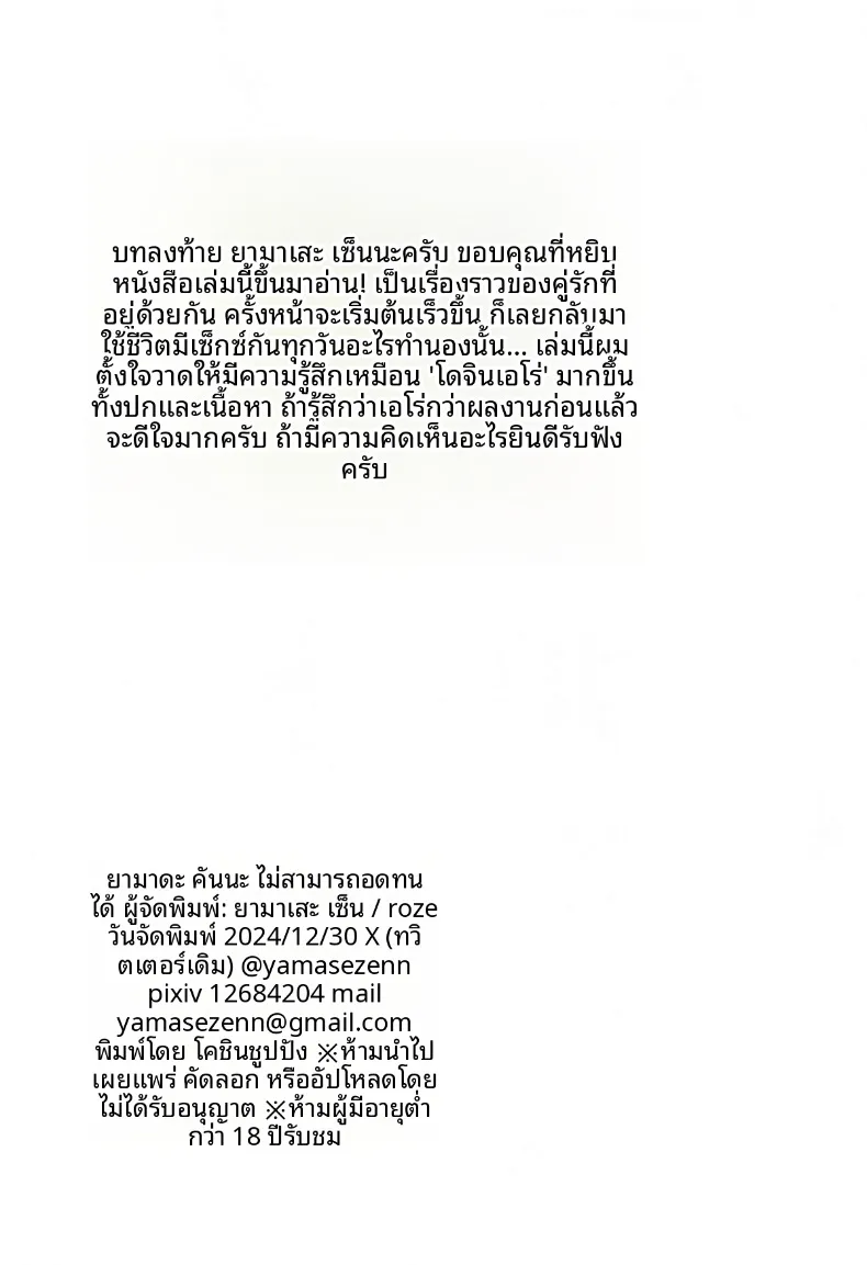 b7a487c1c79a1bfd3354efb622af659f