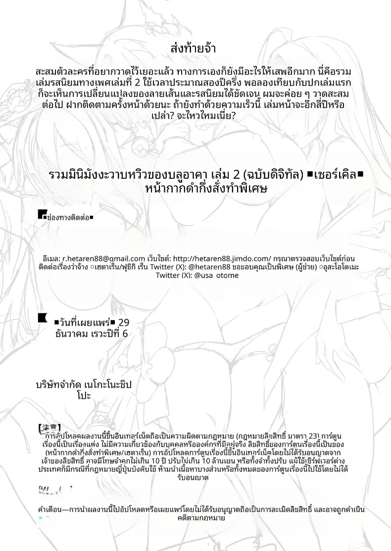 121328af52dca733c272ca19705105d1