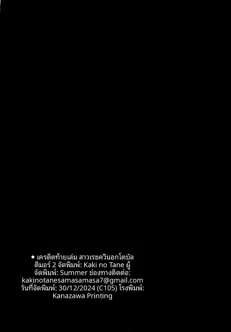 a9a3e2967e14a4bc42086e9064e4b5ed